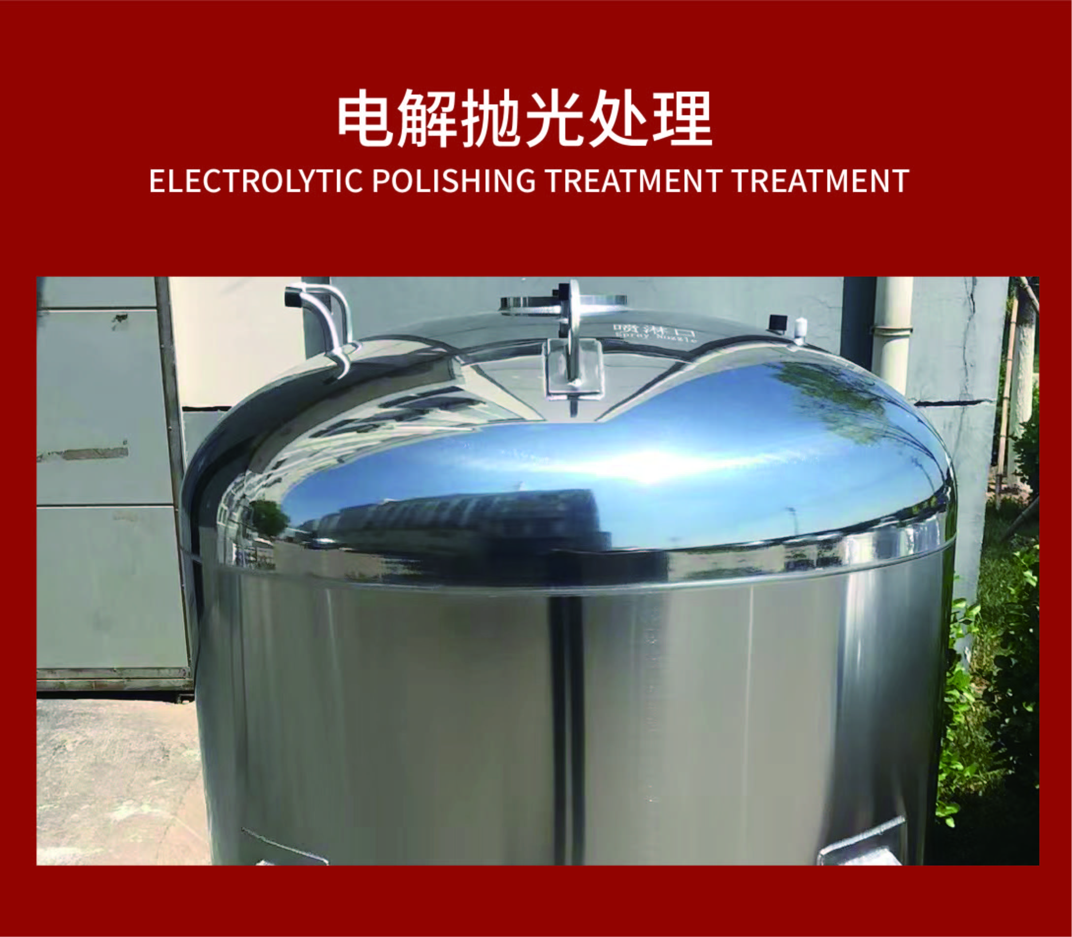 電解拋光是怎樣去進(jìn)行的