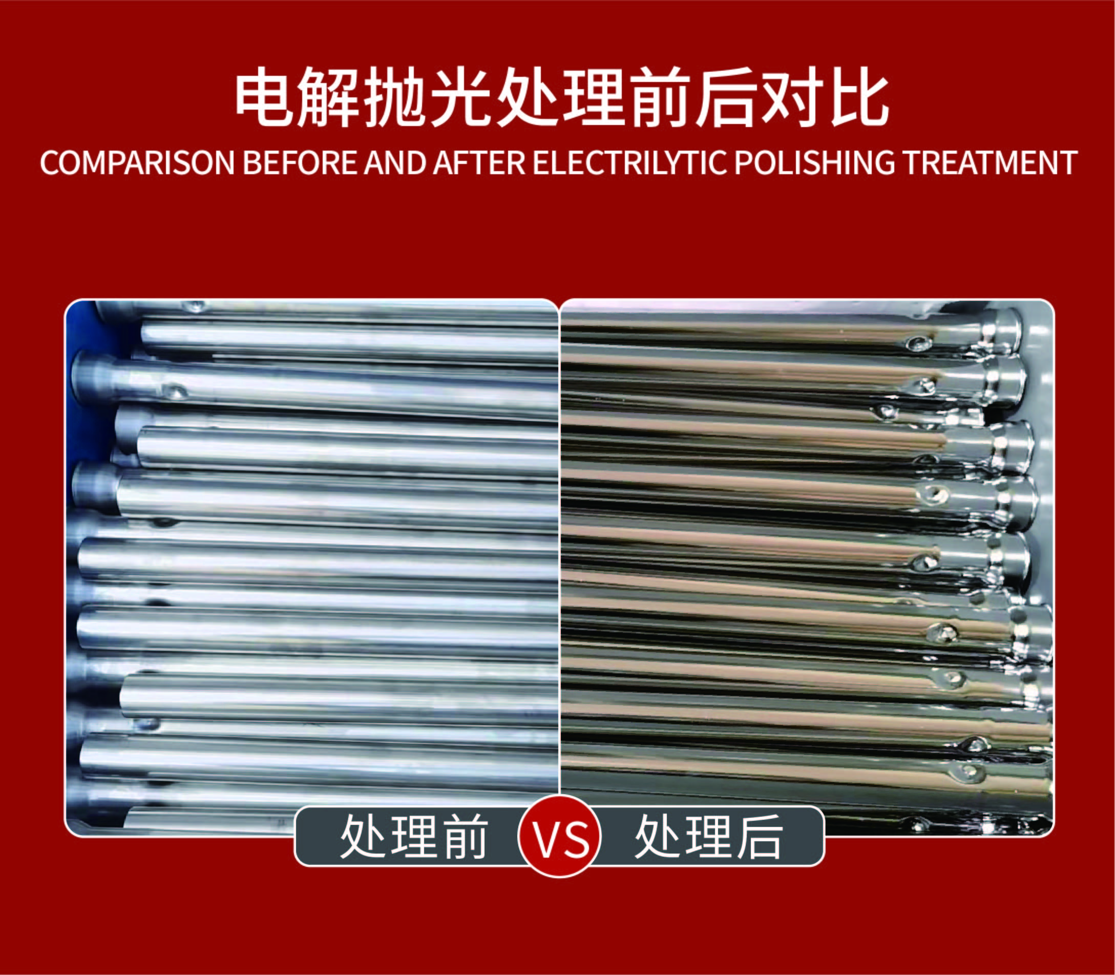 金屬表面除油的三種方法