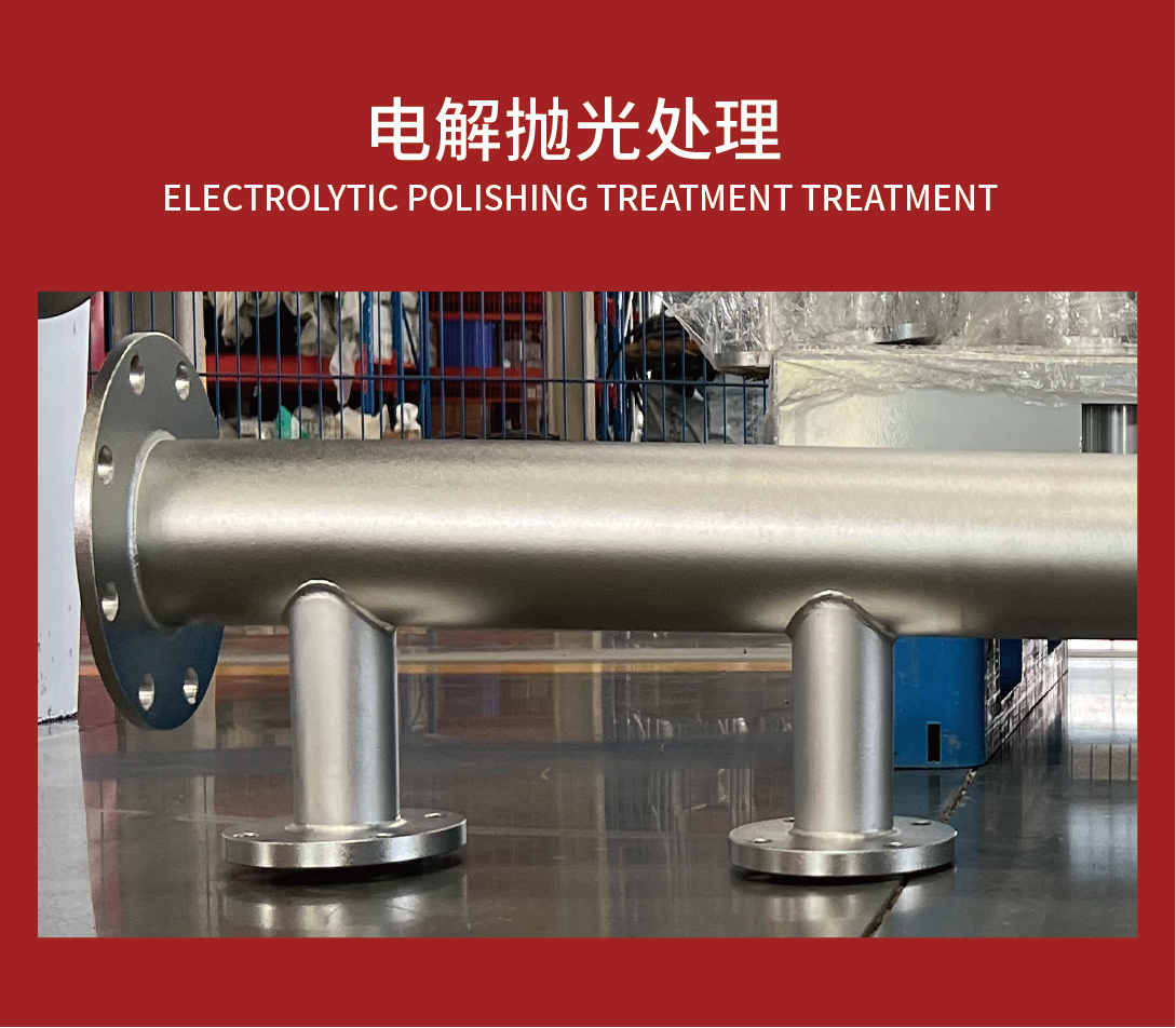 不銹鋼電解拋光有哪些安穩(wěn)技術(shù)？