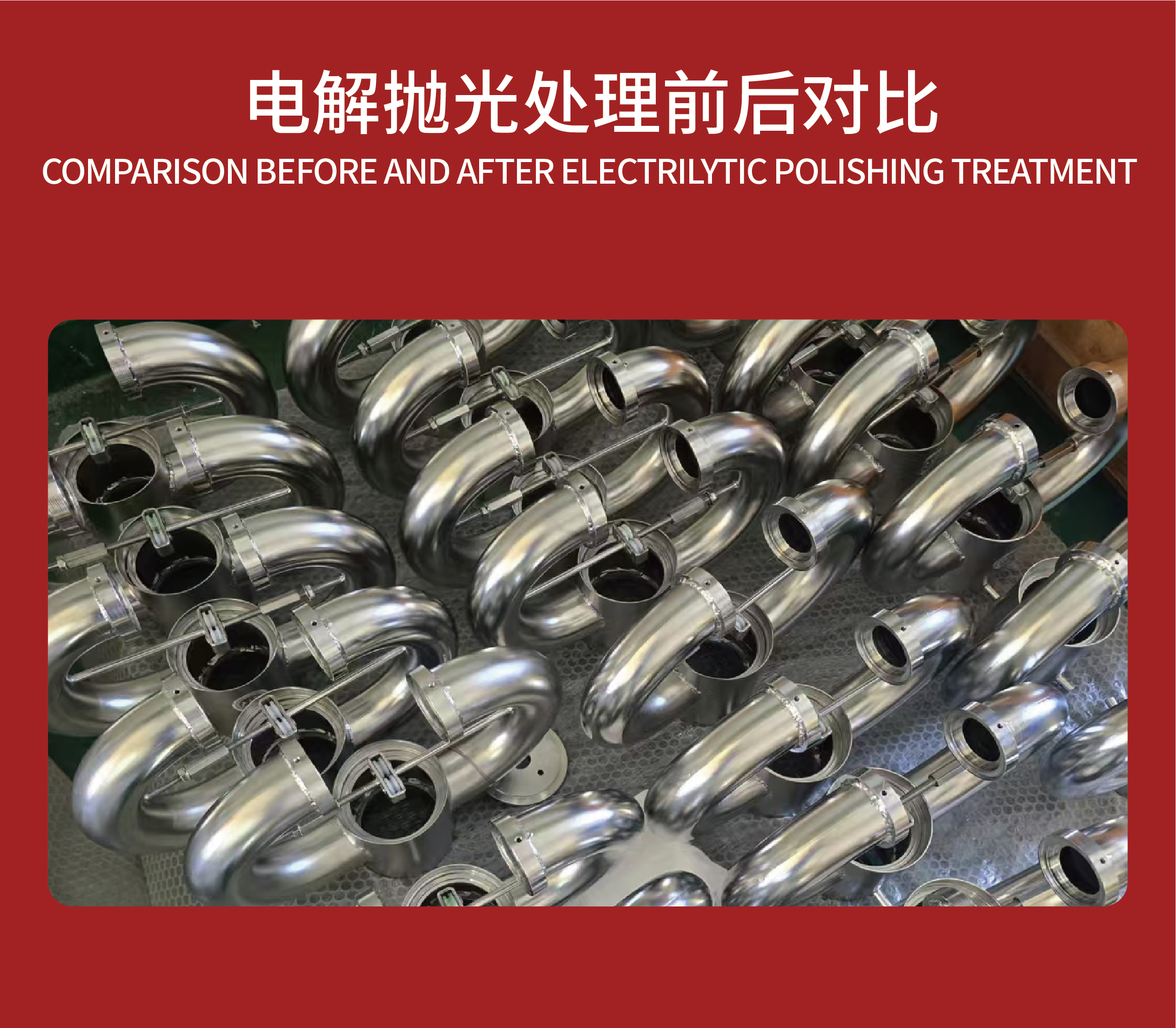 不銹鋼電解拋光與機(jī)械拋光的區(qū)別