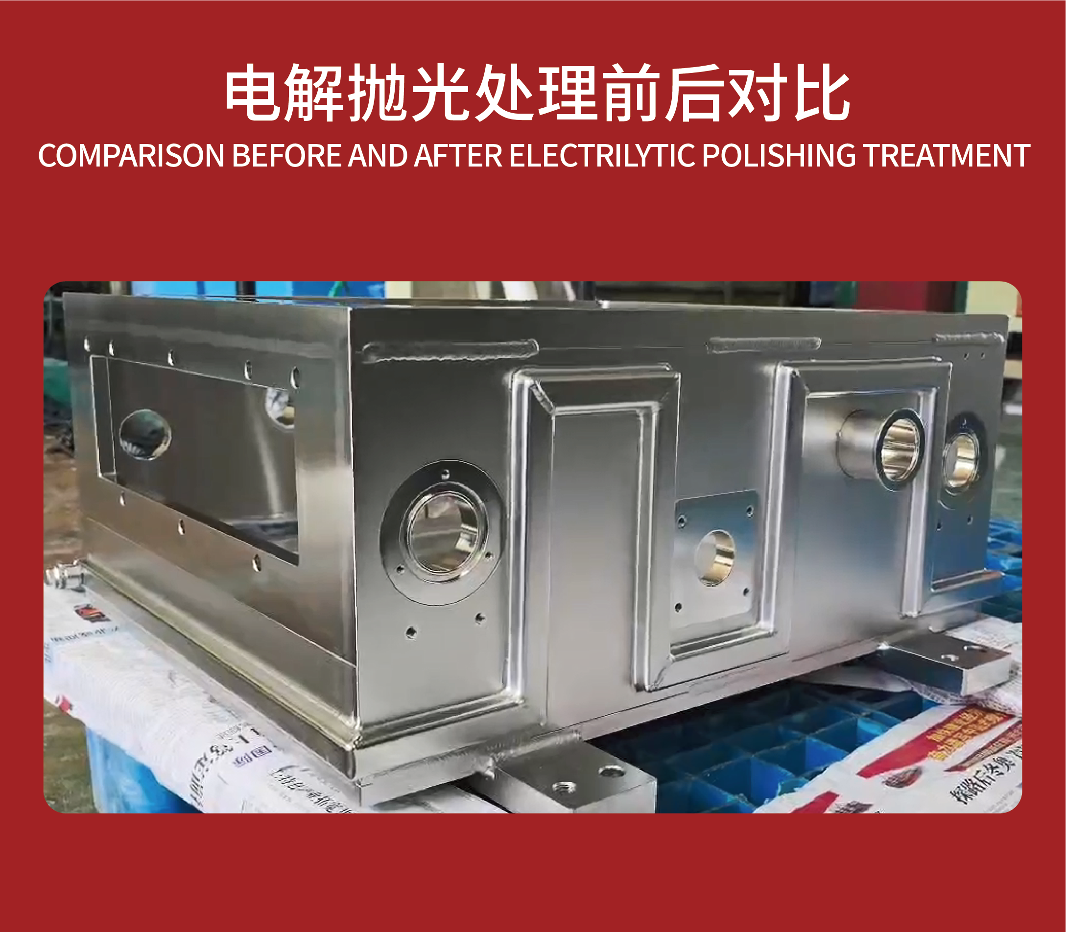 不銹鋼電解拋光有哪些應用領(lǐng)域